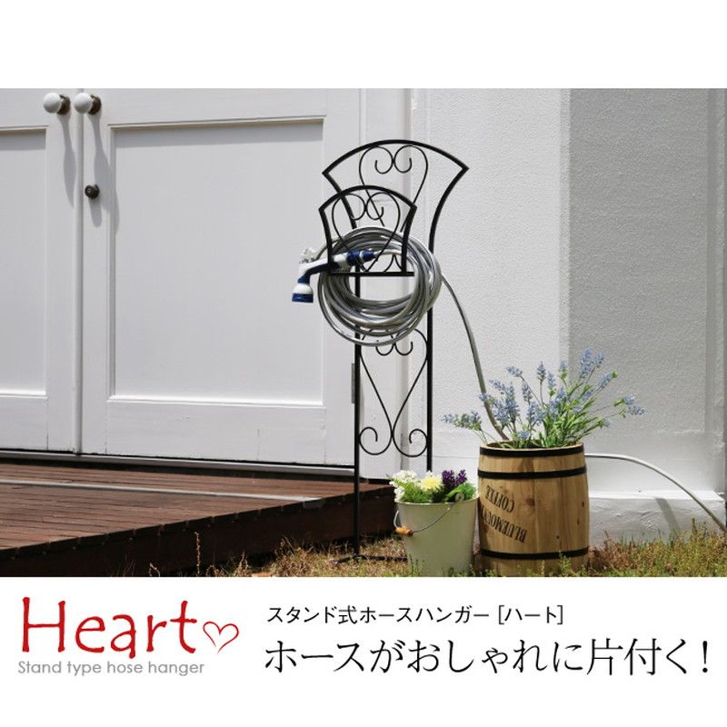 特価◎【直送】住まいスタイル/ホースハンガー[ハート] ブラック/IPN-HH7997