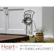 特価◎【直送】住まいスタイル/ホースハンガー[ハート] ブラック/IPN-HH7997