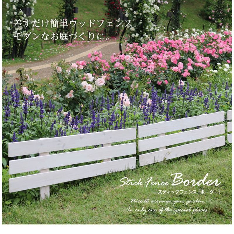 【直送】住まいスタイル/天然木製スティックフェンス[ボーダー]3枚組 ダークブラウン/JSBF-8045DBR-3P