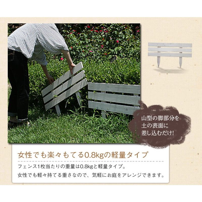 【直送】住まいスタイル/天然木製スティックフェンス[ボーダー]3枚組 ダークブラウン/JSBF-8045DBR-3P