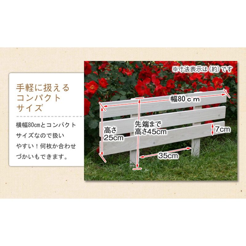 【直送】住まいスタイル/天然木製スティックフェンス[ボーダー]3枚組 ホワイト/JSBF-8045WHT-3P
