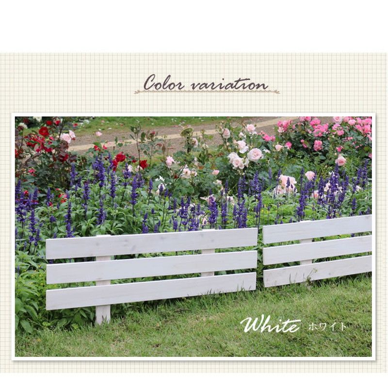 【直送】住まいスタイル/天然木製スティックフェンス[ボーダー]3枚組 ホワイト/JSBF-8045WHT-3P