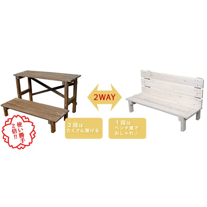 【直送】住まいスタイル/2ウエイフラワースタンド 2段 ホワイト/JSFS2-800WH