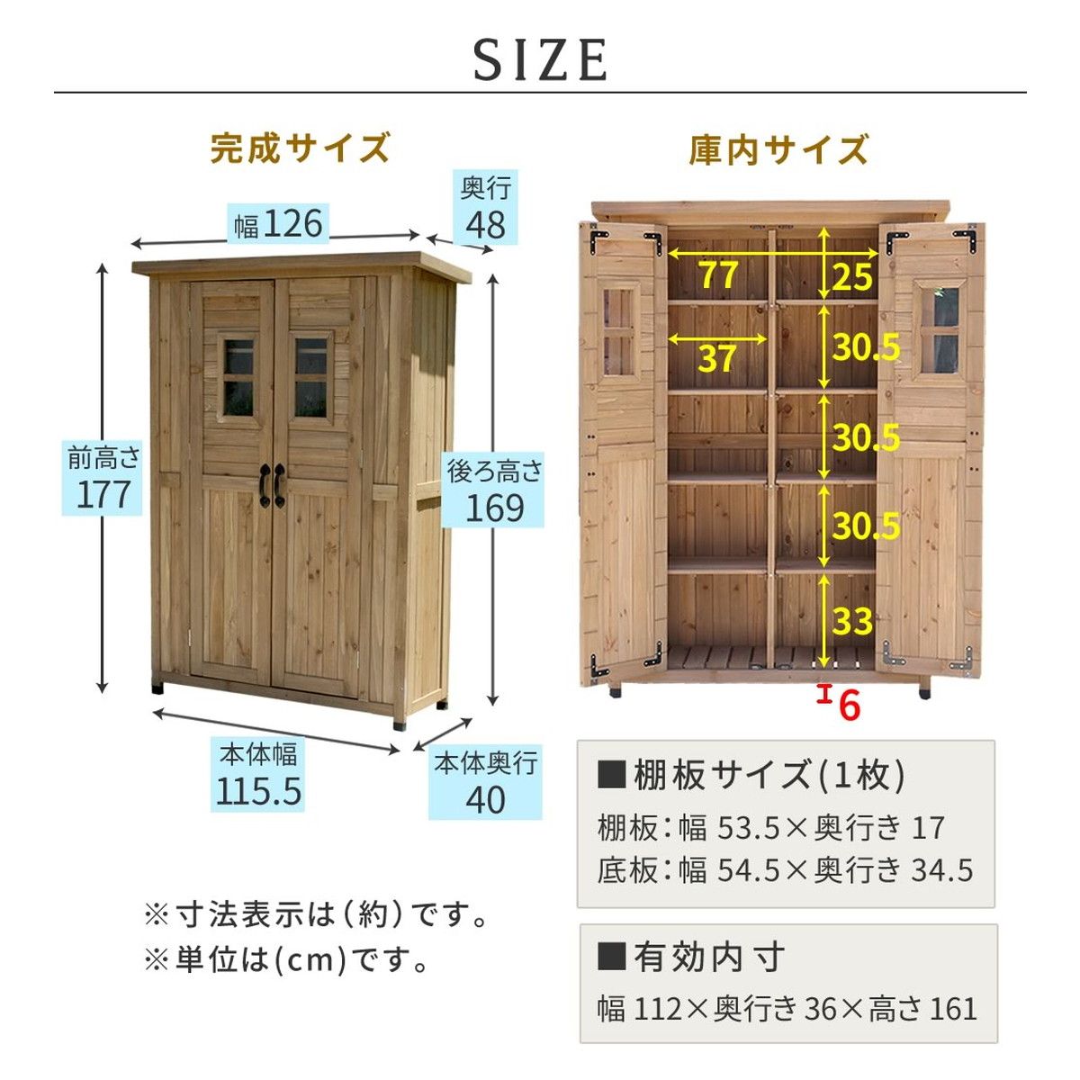 特価◎【直送】住まいスタイル/カントリー小屋 薄型 ライトブラウン/KCSL1260LBR