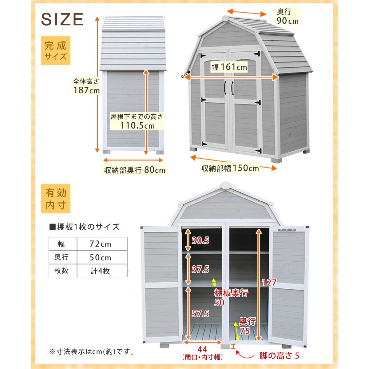 特価◎【直送】住まいスタイル/ギャンブレル・ルーフ 木製収納庫 グレーホワイト/KGAM-1850GRW