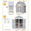 特価◎【直送】住まいスタイル/ギャンブレル・ルーフ 木製収納庫 グレーホワイト/KGAM-1850GRW