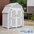 特価◎【直送】住まいスタイル/ギャンブレル・ルーフ 木製収納庫 グレーホワイト/KGAM-1850GRW