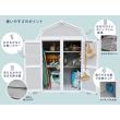 特価◎【直送】住まいスタイル/ギャンブレル・ルーフ 木製収納庫 グレーホワイト/KGAM-1850GRW