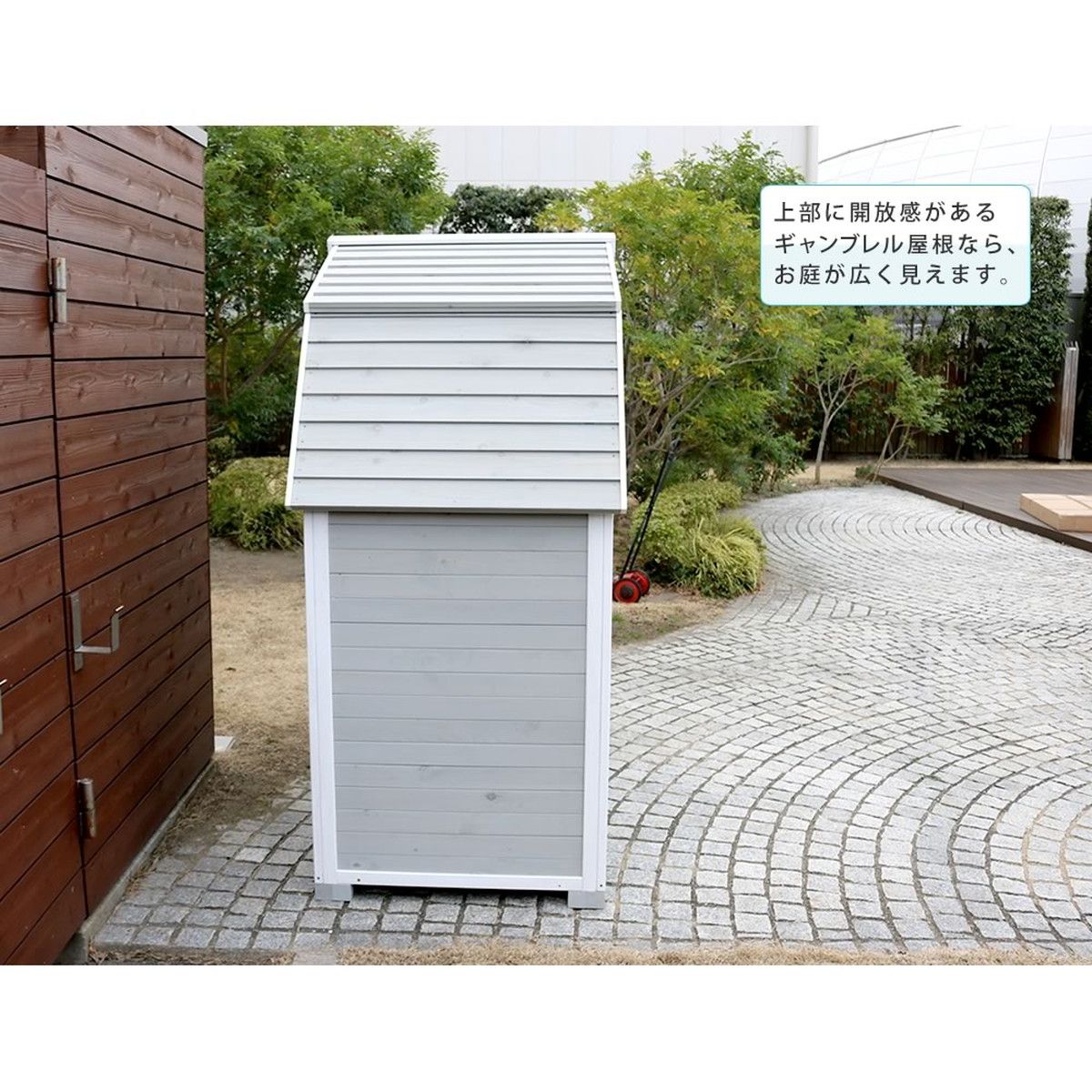 特価◎【直送】住まいスタイル/ギャンブレル・ルーフ 木製収納庫 グレーホワイト/KGAM-1850GRW