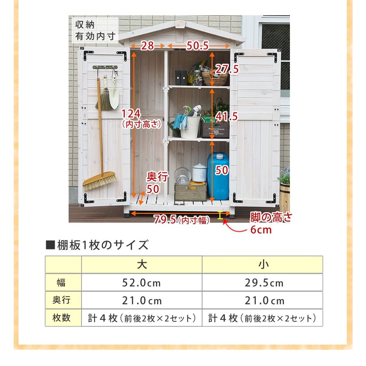 特価◎【直送】住まいスタイル/三角屋根収納庫 ライトブラウン/KGRS1600LBR