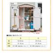 特価◎【直送】住まいスタイル/三角屋根収納庫 ライトブラウン/KGRS1600LBR