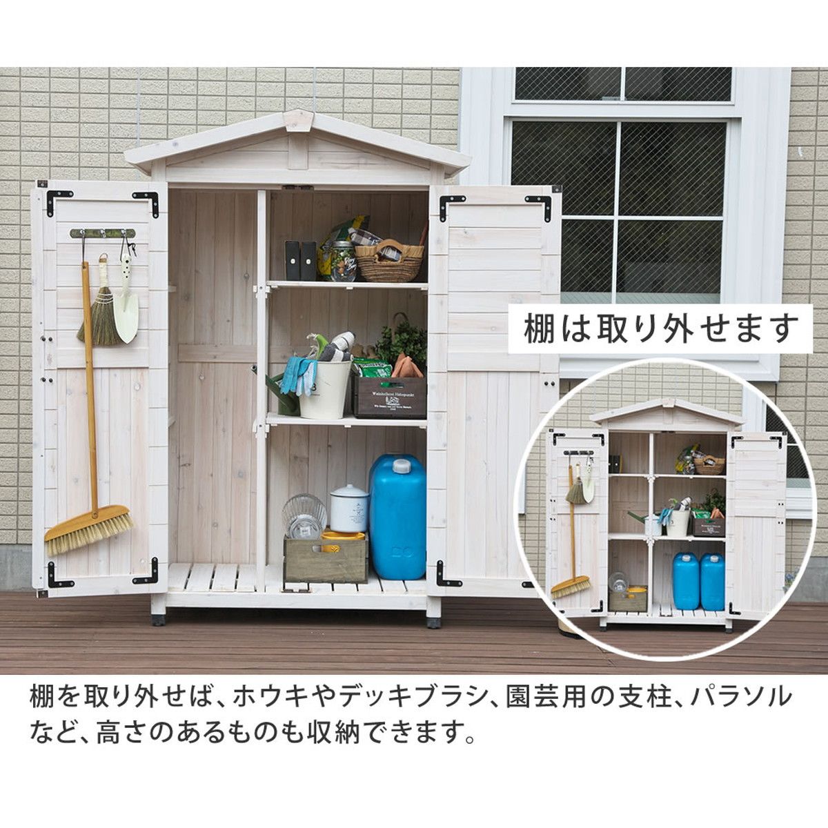 特価◎【直送】住まいスタイル/三角屋根収納庫 ライトブラウン/KGRS1600LBR