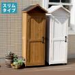 特価◎【直送】住まいスタイル/三角屋根スリム収納庫 ライトブラウン/KGRS1600S-LBR