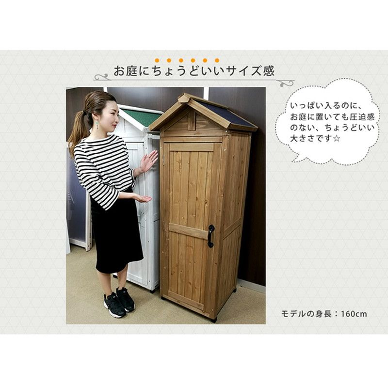特価◎【直送】住まいスタイル/三角屋根スリム収納庫 ホワイト/KGRS1600S-WHT