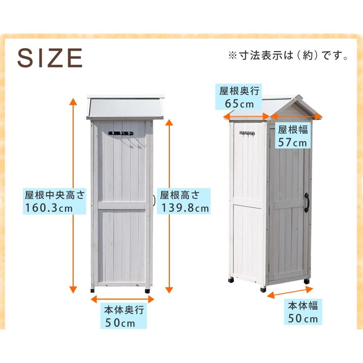 特価◎【直送】住まいスタイル/三角屋根スリム収納庫 ホワイト/KGRS1600S-WHT