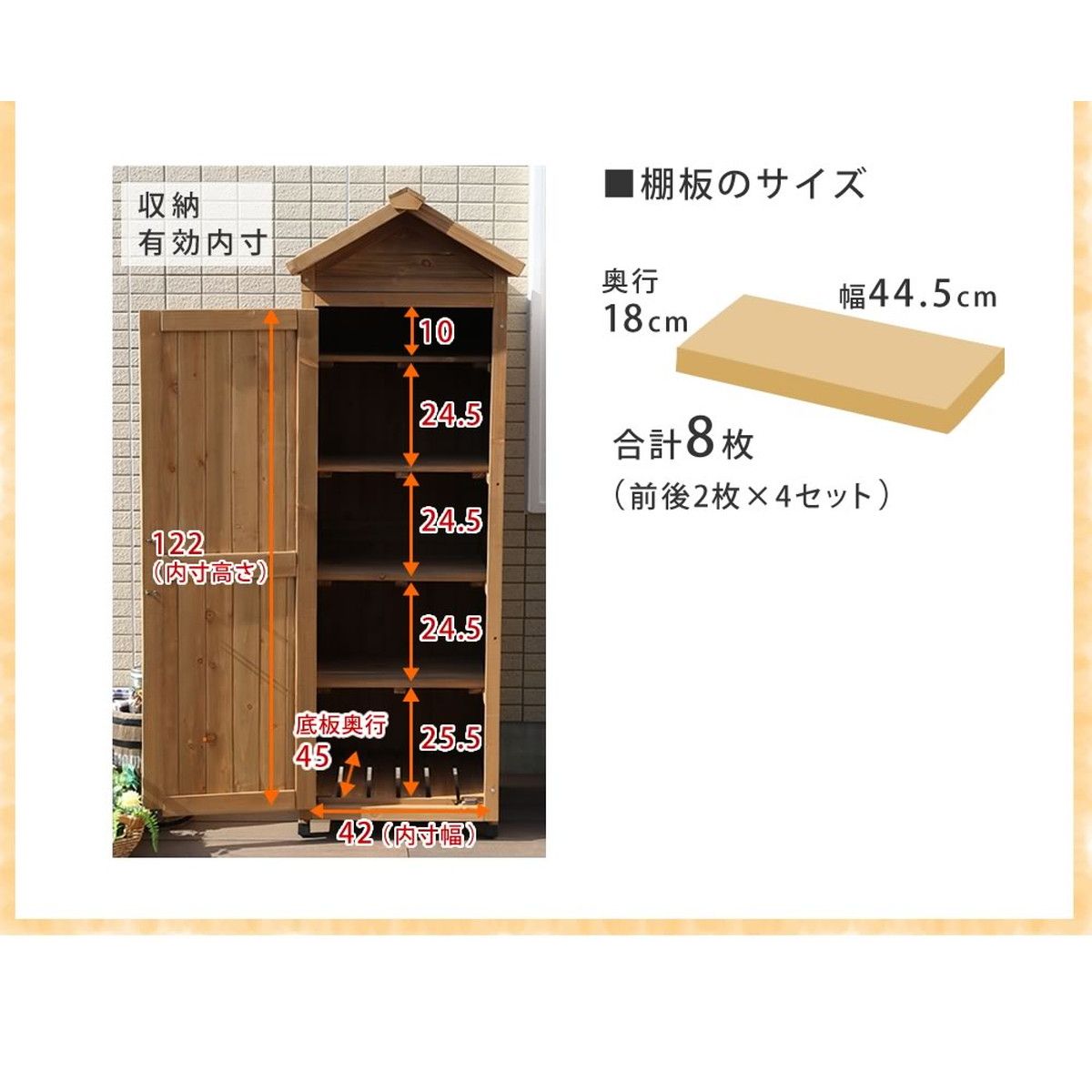 特価◎【直送】住まいスタイル/三角屋根スリム収納庫 ホワイト/KGRS1600S-WHT