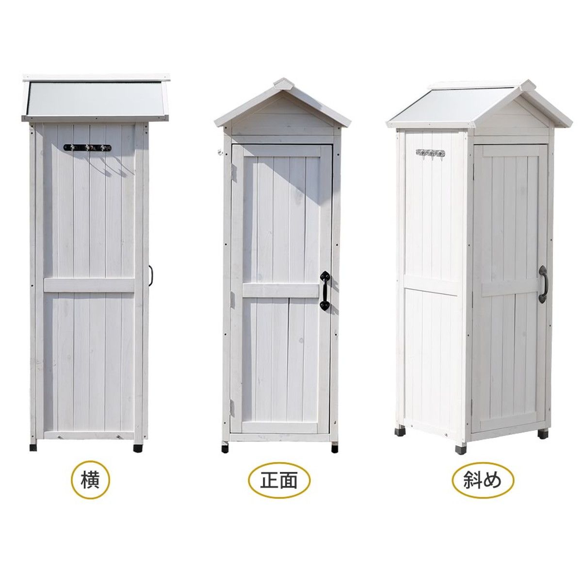 特価◎【直送】住まいスタイル/三角屋根スリム収納庫 ホワイト/KGRS1600S-WHT