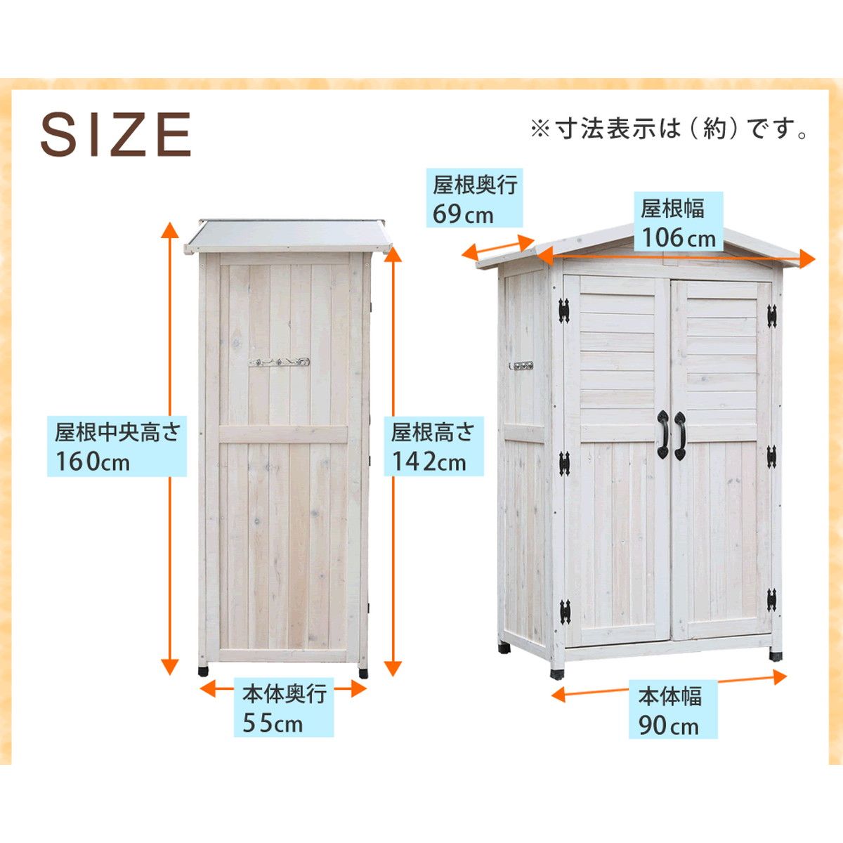 特価◎【直送】住まいスタイル/三角屋根収納庫 ホワイト/KGRS1600WHT