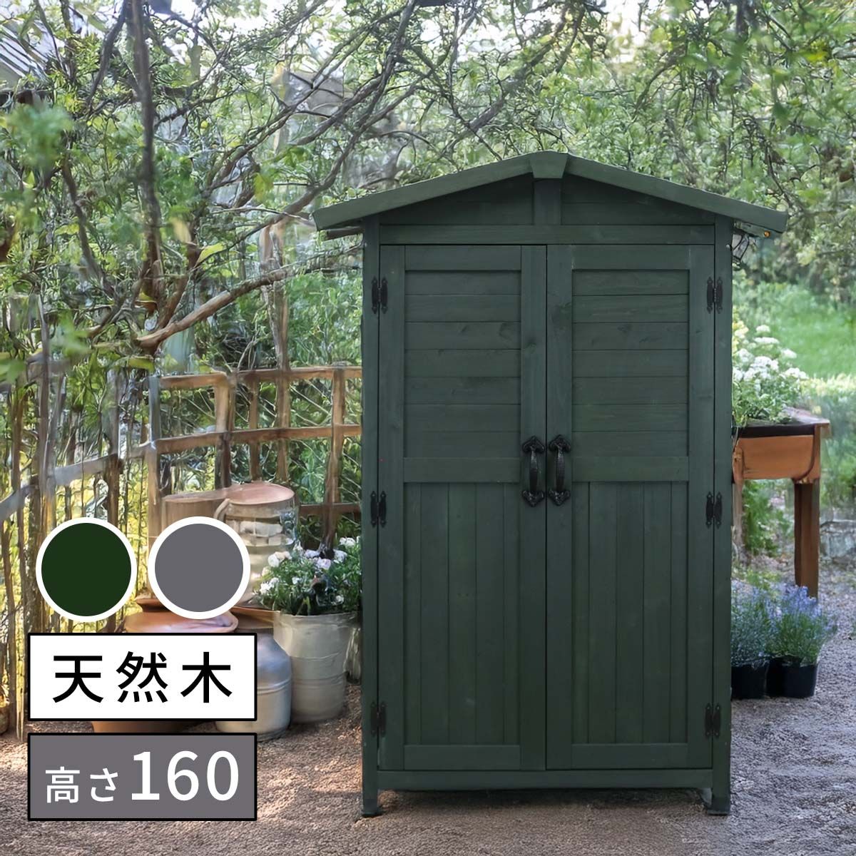 特価◎【直送】住まいスタイル/三角屋根収納庫 ダークグリーン/KGRS1600-2GRN