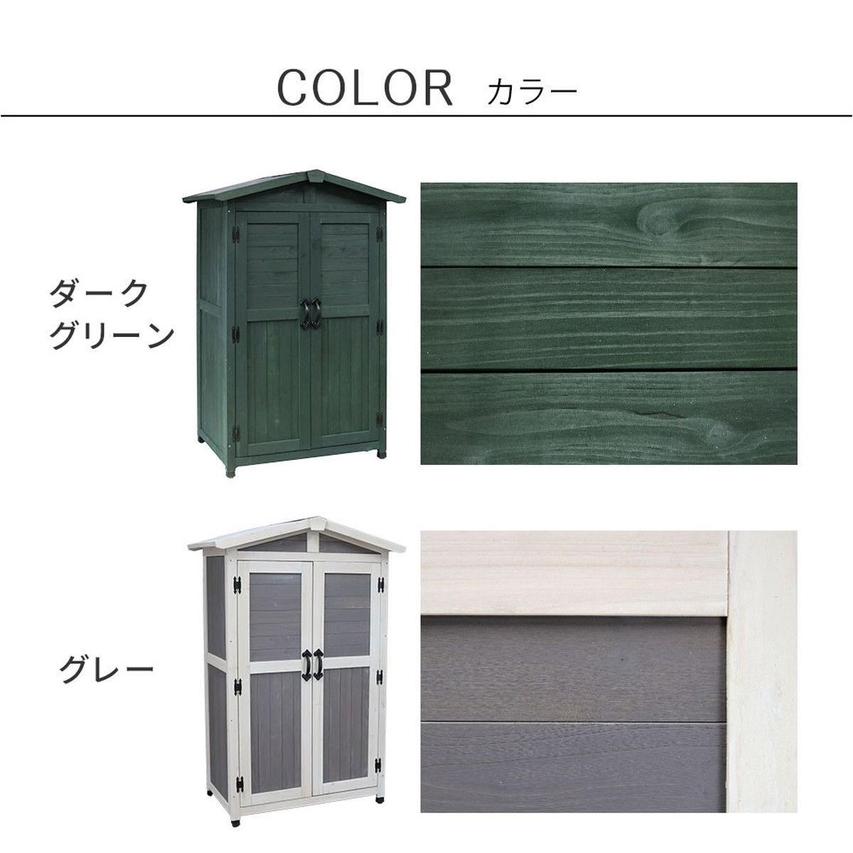 特価◎【直送】住まいスタイル/三角屋根収納庫 ダークグリーン/KGRS1600-2GRN