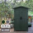 特価◎【直送】住まいスタイル/三角屋根収納庫 ダークグリーン/KGRS1600-2GRN