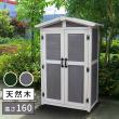 特価◎【直送】住まいスタイル/三角屋根収納庫 ダークグリーン/KGRS1600-2GRN