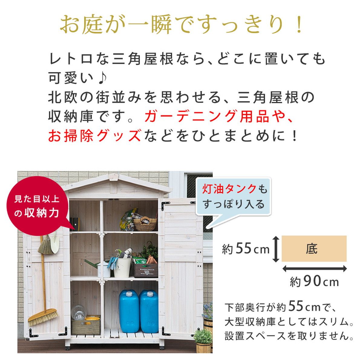 特価◎【直送】住まいスタイル/三角屋根収納庫 ダークグリーン/KGRS1600-2GRN