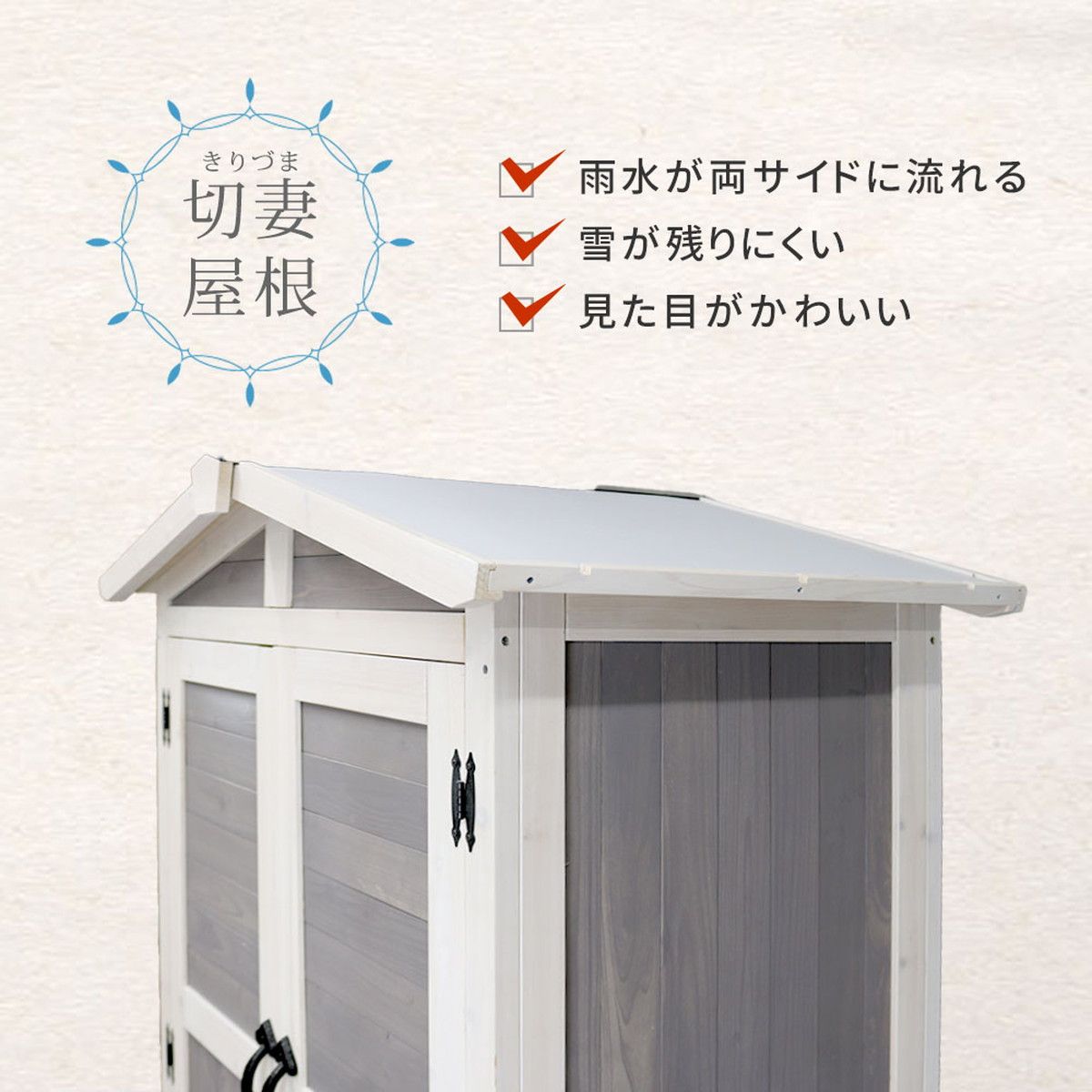 特価◎【直送】住まいスタイル/三角屋根収納庫 ダークグリーン/KGRS1600-2GRN