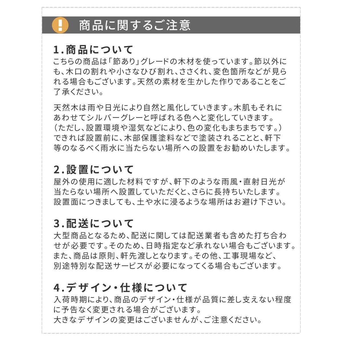 【直送】住まいスタイル/日本製ひのきピクニックテーブル(防腐加工) ブラウン/KSPM-149BRN