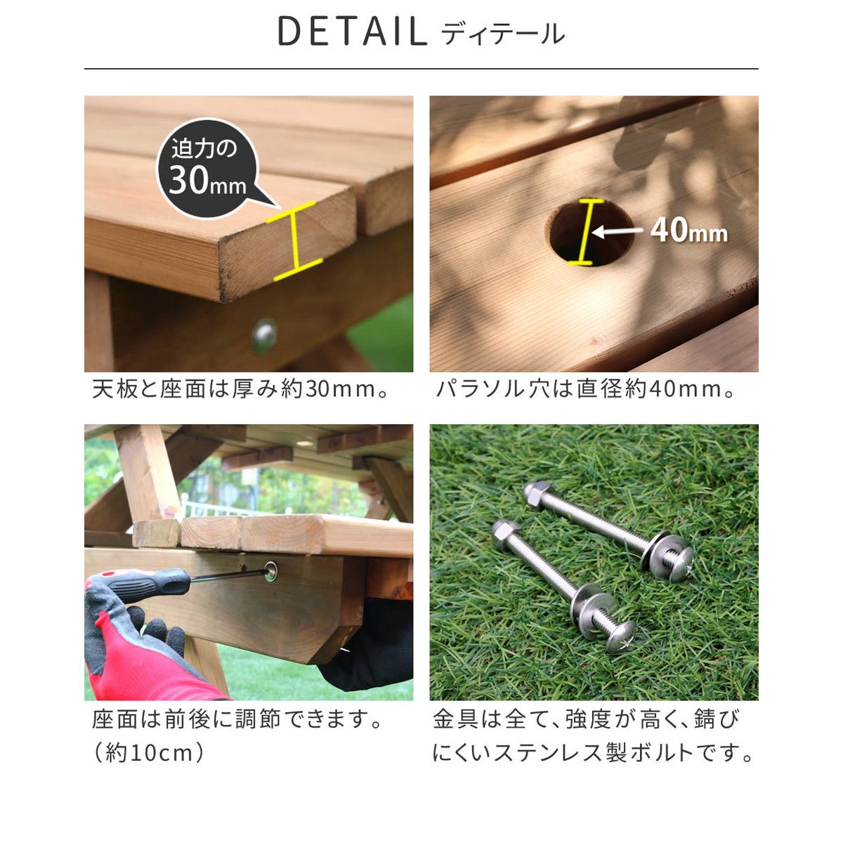 【直送】住まいスタイル/日本製ひのきピクニックテーブル(防腐加工) ブラウン/KSPM-149BRN