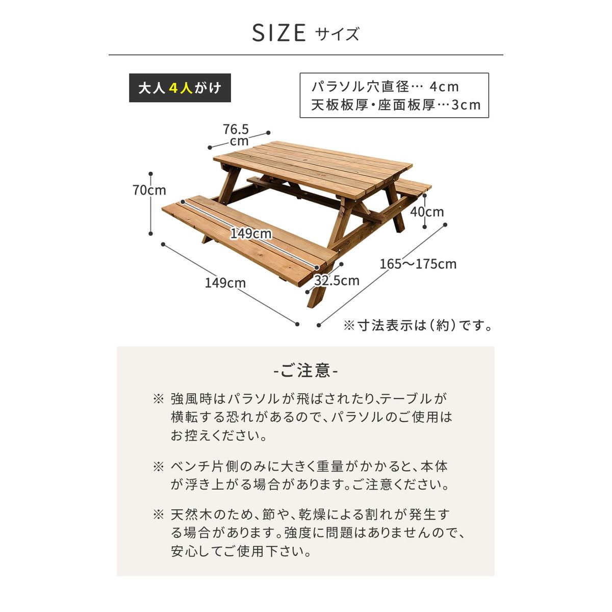 【直送】住まいスタイル/日本製ひのきピクニックテーブル(防腐加工) ブラウン/KSPM-149BRN