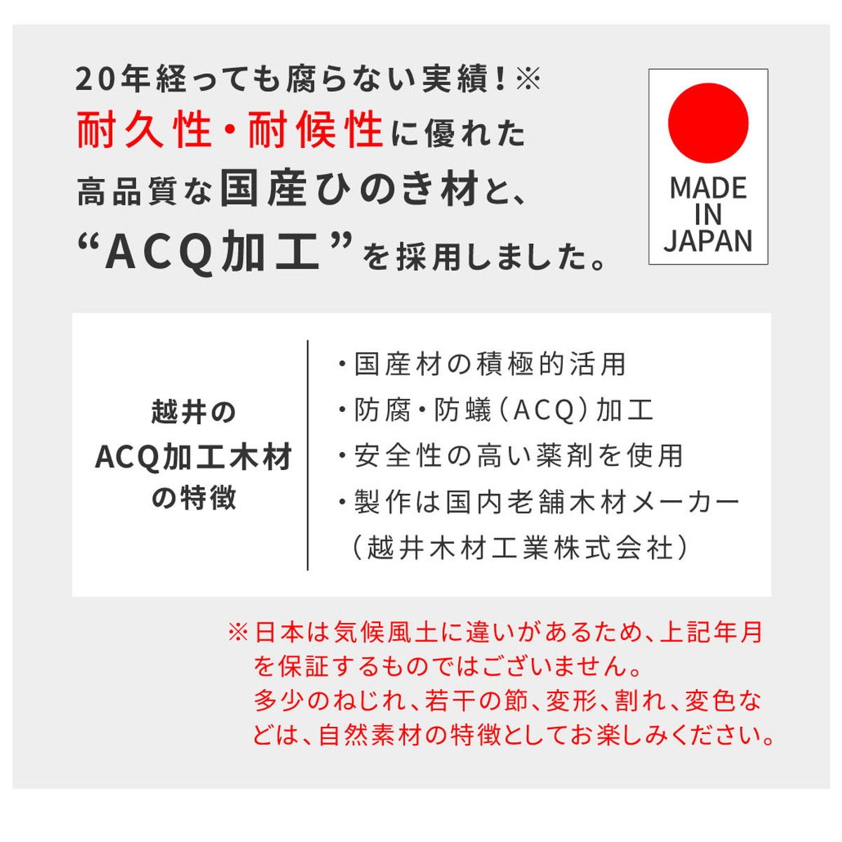 【直送】住まいスタイル/日本製ひのきピクニックテーブル(防腐加工)無塗装 無塗装/KSPM-149NTU