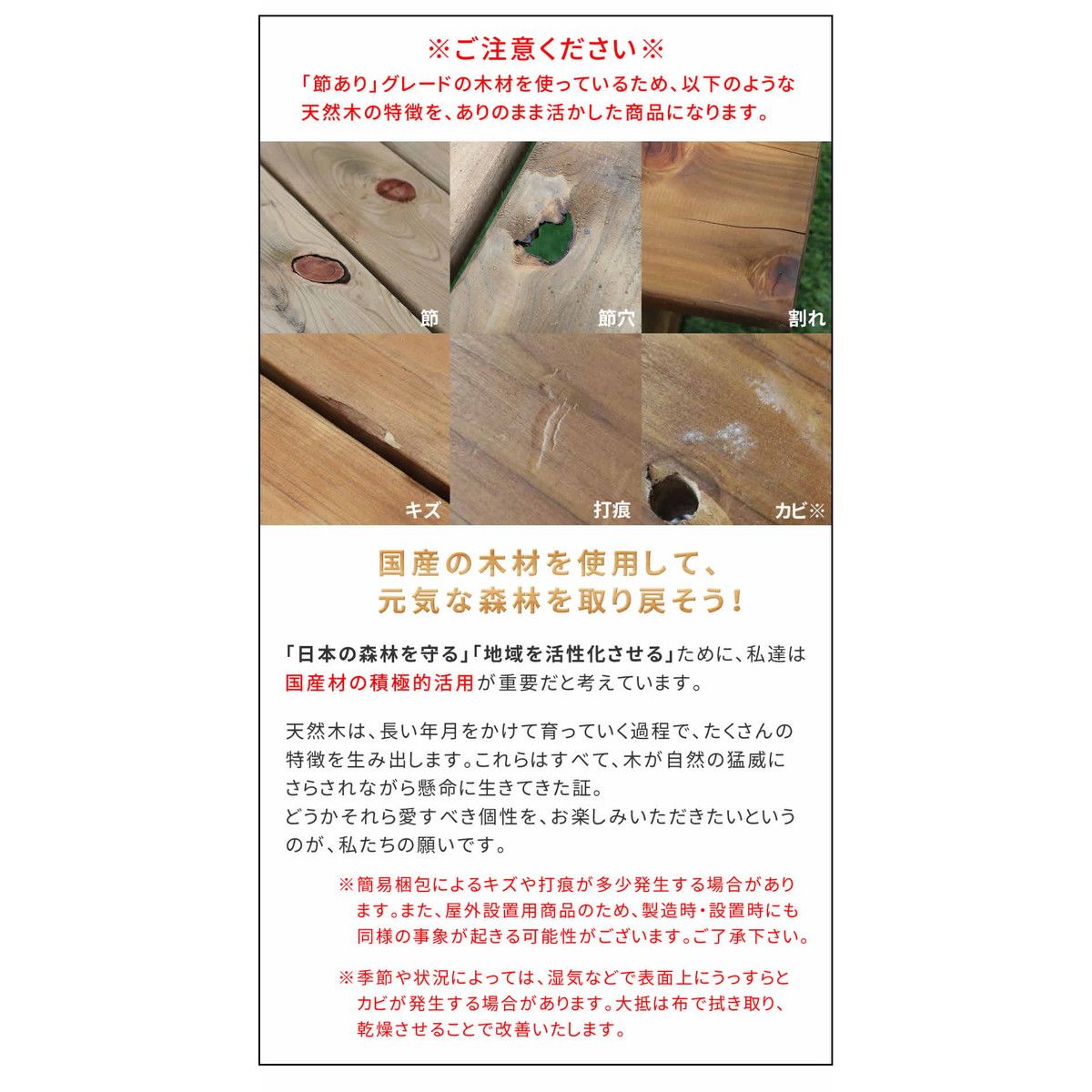 【直送】住まいスタイル/日本製ひのきピクニックテーブル(防腐加工)無塗装 無塗装/KSPM-149NTU