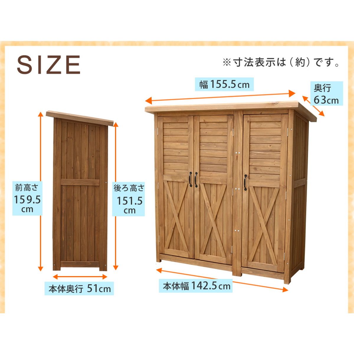 特価◎【直送】住まいスタイル/木製大型収納庫(三つ扉) ライトブラウン/KTDS1600LBR