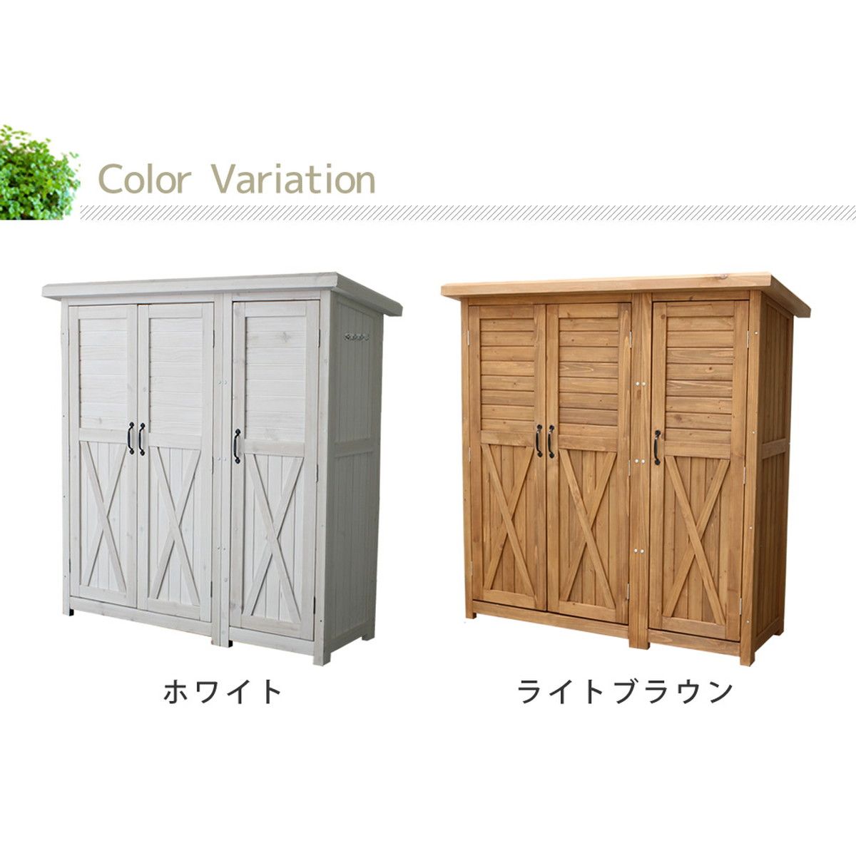 特価◎【直送】住まいスタイル/木製大型収納庫(三つ扉) ホワイト/KTDS1600WHT