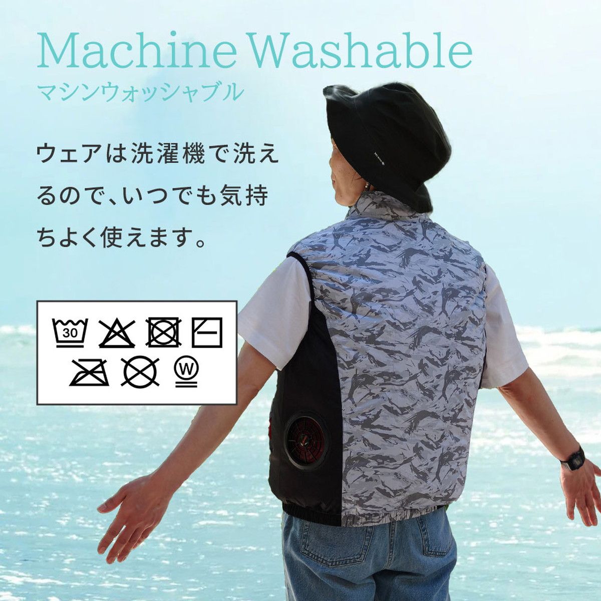 特価◎【直送】住まいスタイル/空調冷風ウェア(ベスト)・フルセット(32V) ホワイト迷彩/KW-ALL24-VE-L-WHT