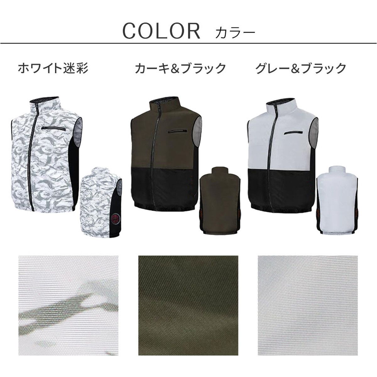 特価◎【直送】住まいスタイル/空調冷風ウェア(ベスト)・フルセット(32V) ホワイト迷彩/KW-ALL24-VE-L-WHT
