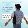 特価◎【直送】住まいスタイル/空調冷風ウェア(ベスト)・フルセット(32V) ホワイト迷彩/KW-ALL24-VE-LL-WHT