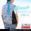 特価◎【直送】住まいスタイル/空調冷風ウェア(ベスト)・フルセット(32V) ホワイト迷彩/KW-ALL24-VE-LL-WHT