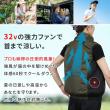 特価◎【直送】住まいスタイル/空調冷風ウェア(ベスト)・フルセット(32V) ホワイト迷彩/KW-ALL24-VE-LL-WHT