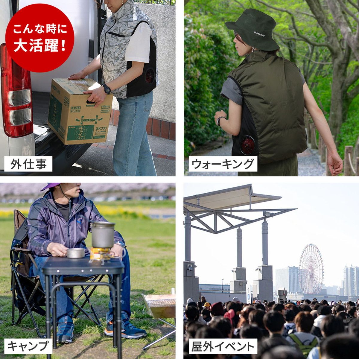 特価◎【直送】住まいスタイル/空調冷風ウェア(ベスト)・フルセット(32V) ホワイト迷彩/KW-ALL24-VE-LL-WHT