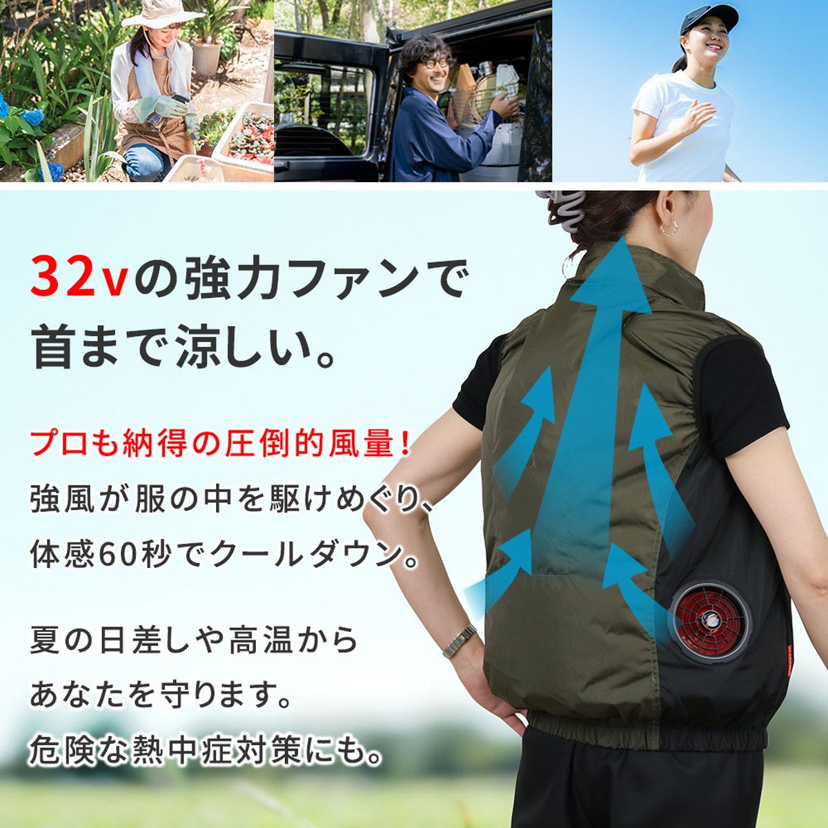 特価◎【直送】住まいスタイル/空調冷風ウェア(ベスト)・フルセット(32V) カーキ&ブラック/KW-ALL24-VE-L-GRN