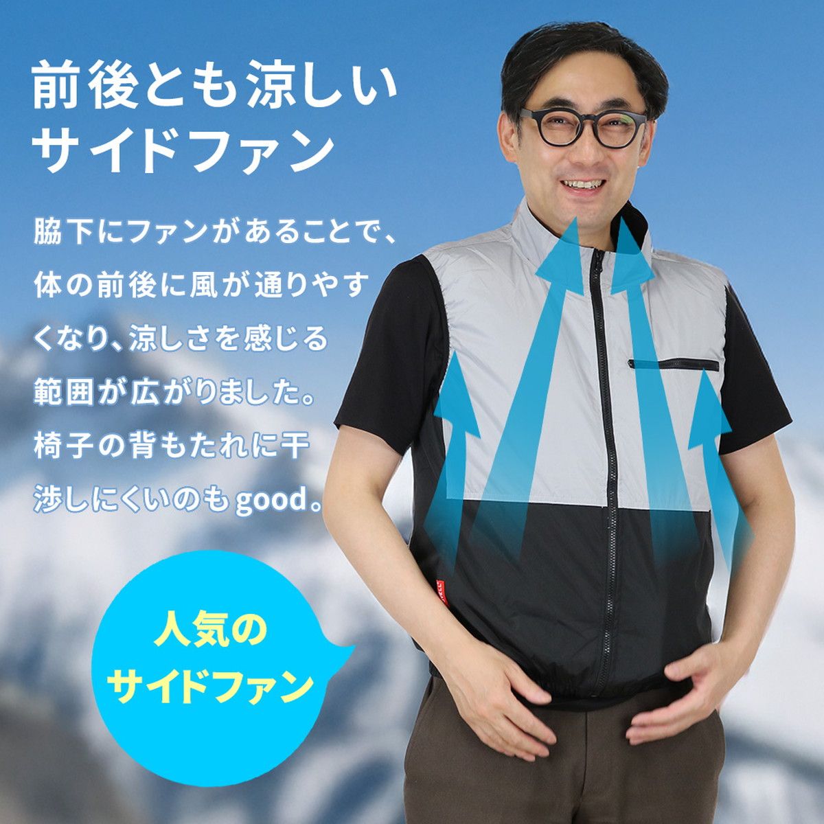 【直送】住まいスタイル/空調冷風ウェア(ベスト)・フルセット(32V) グレー&ブラック/KW-ALL24-VE-M-GRY