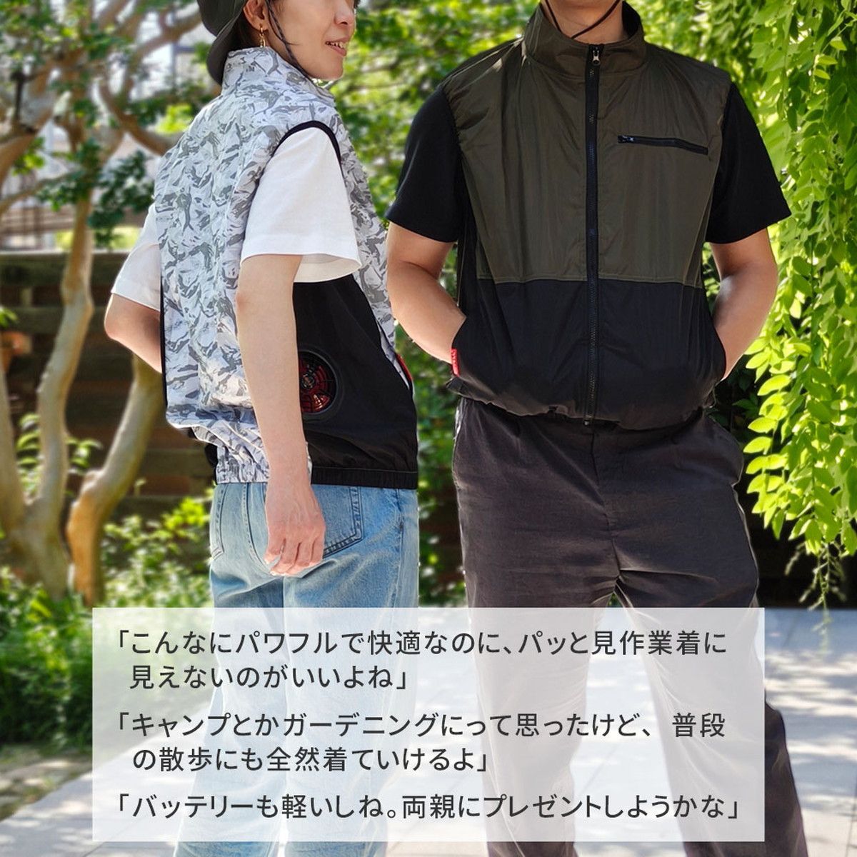 【直送】住まいスタイル/空調冷風ウェア(ベスト)・フルセット(32V) グレー&ブラック/KW-ALL24-VE-M-GRY