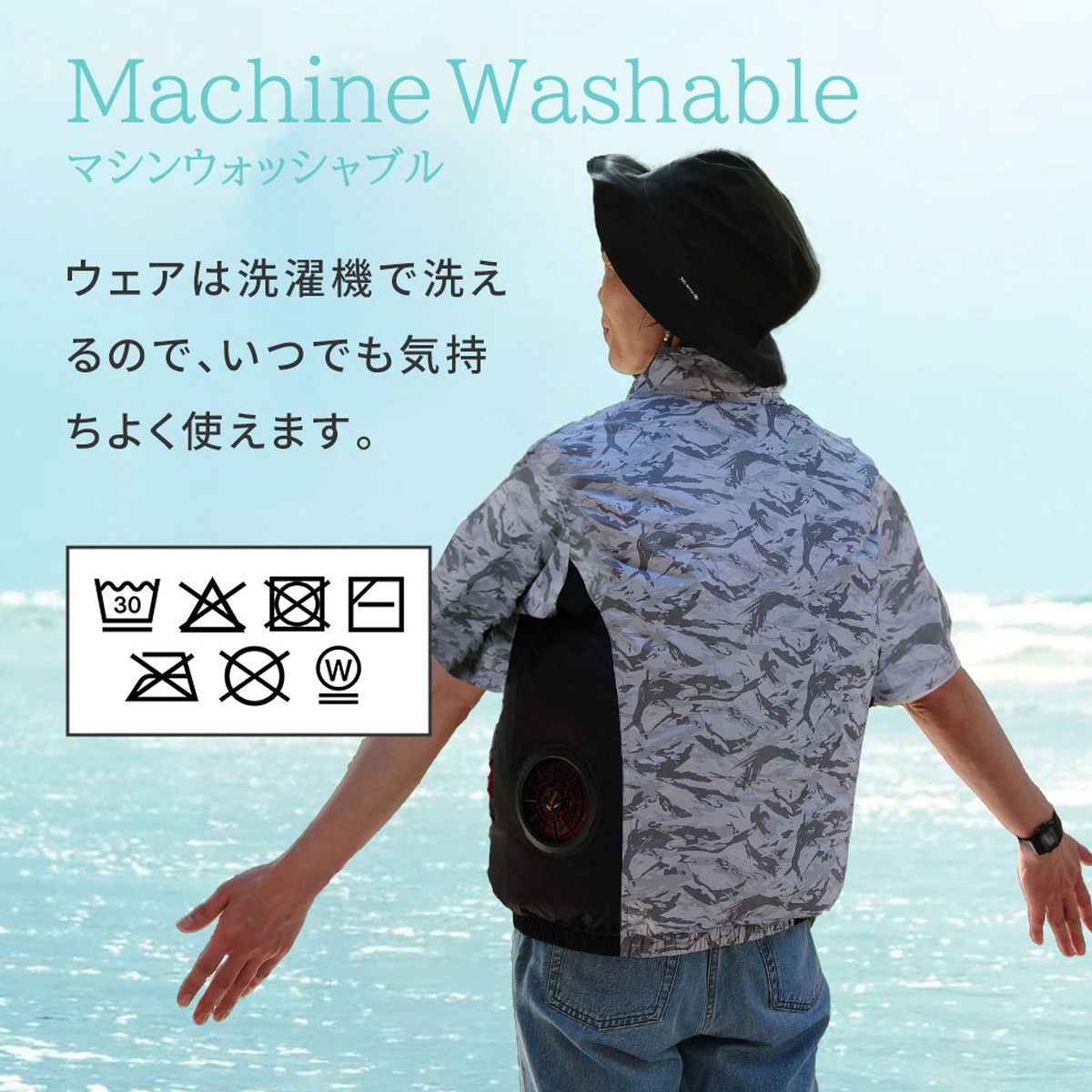 【直送】住まいスタイル/空調冷風ウェア(半袖)・フルセット(32V) ホワイト迷彩/KW-ALL24-SS-M-WHT