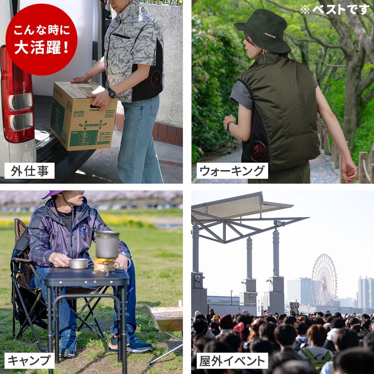 【直送】住まいスタイル/空調冷風ウェア(半袖)・フルセット(32V) ホワイト迷彩/KW-ALL24-SS-M-WHT