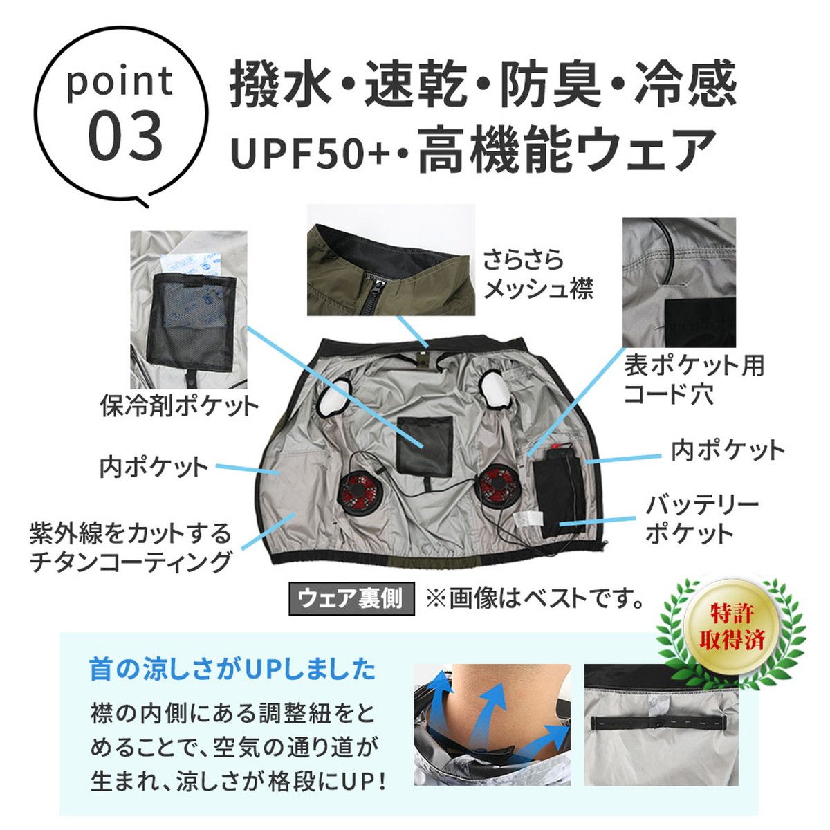 特価◎【直送】住まいスタイル/空調冷風ウェア(半袖)・フルセット(32V) ホワイト迷彩/KW-ALL24-SS-L-WHT