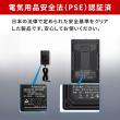 特価◎【直送】住まいスタイル/空調冷風ウェア(半袖)・フルセット(32V) ホワイト迷彩/KW-ALL24-SS-L-WHT