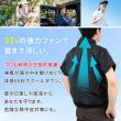 特価◎【直送】住まいスタイル/空調冷風ウェア(半袖)・フルセット(32V) ホワイト迷彩/KW-ALL24-SS-L-WHT