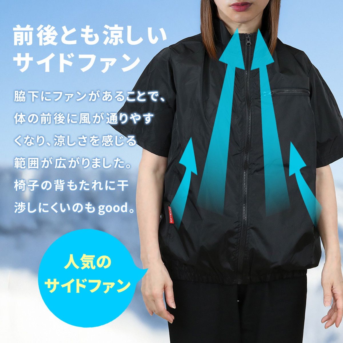 特価◎【直送】住まいスタイル/空調冷風ウェア(半袖)・フルセット(32V) ホワイト迷彩/KW-ALL24-SS-L-WHT